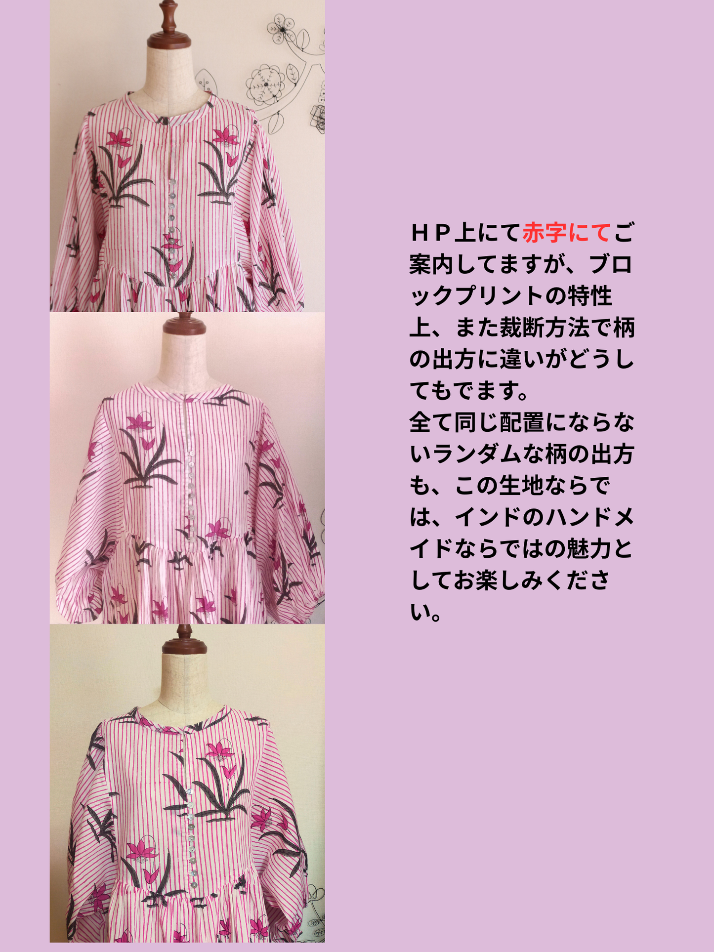 【春限定ダイアナドレス】ピンクスミレ