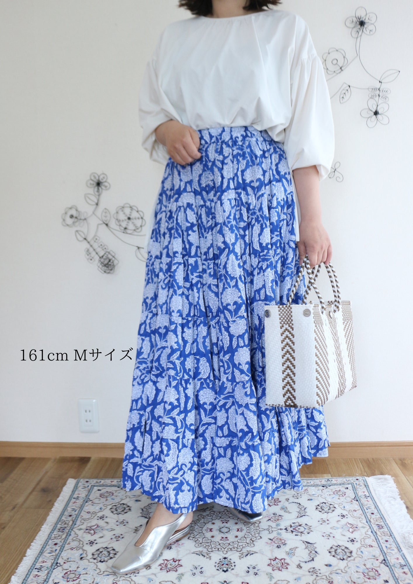 Majestic Flow Skirt 【Botanical Blue】