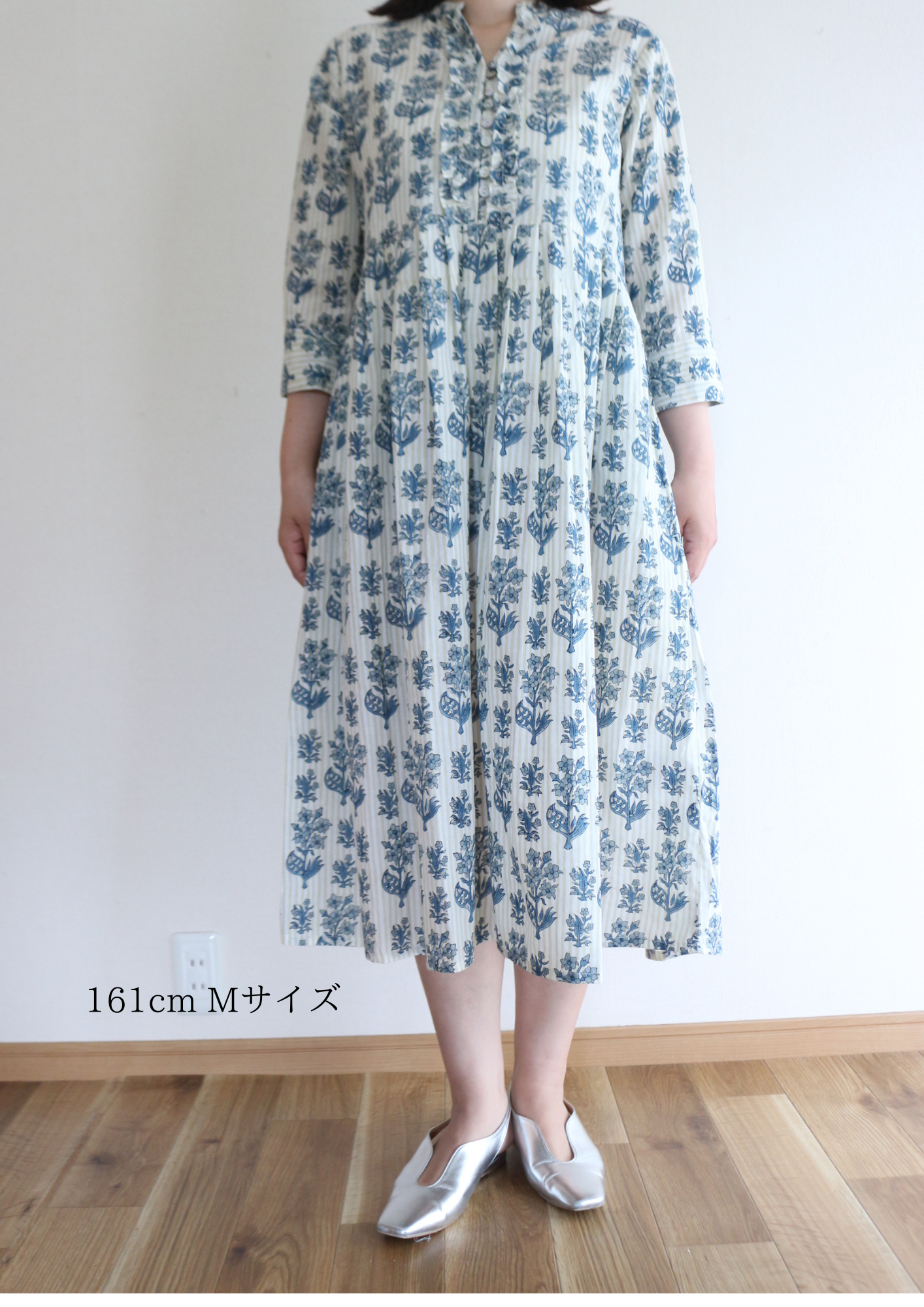 七分丈【大人上品フリル】薄グリーン