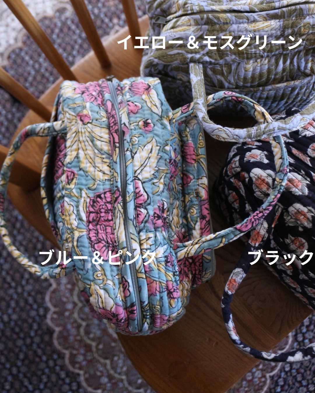 ブロックプリントバッグ